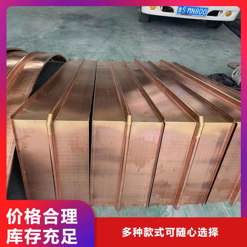 止水紫铜片采购厂家