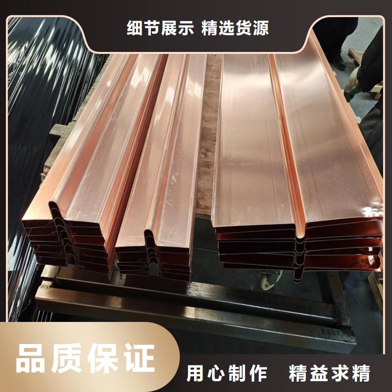 止水紫铜片价格品牌:金鸿耀工程材料有限公司