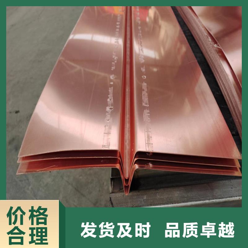 止水铜板质量保证厂家