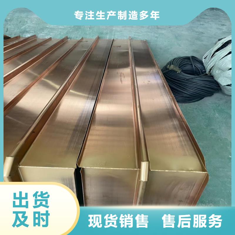 止水铜片,铜止水生产厂家专业厂家
