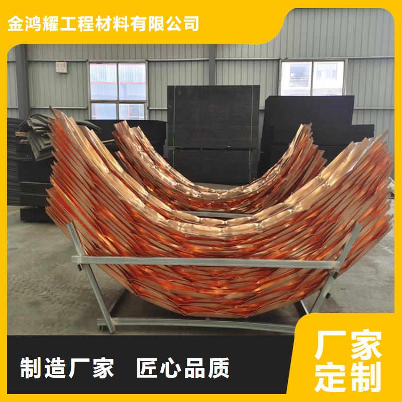 【止水铜片】,铜止水保障产品质量