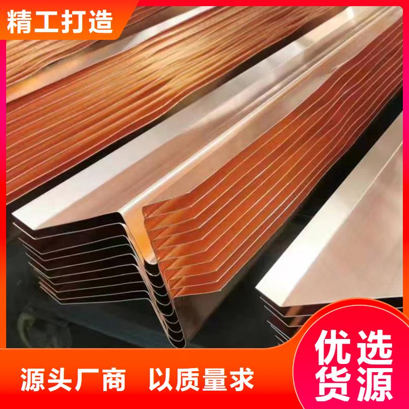 止水铜板质量保证厂家