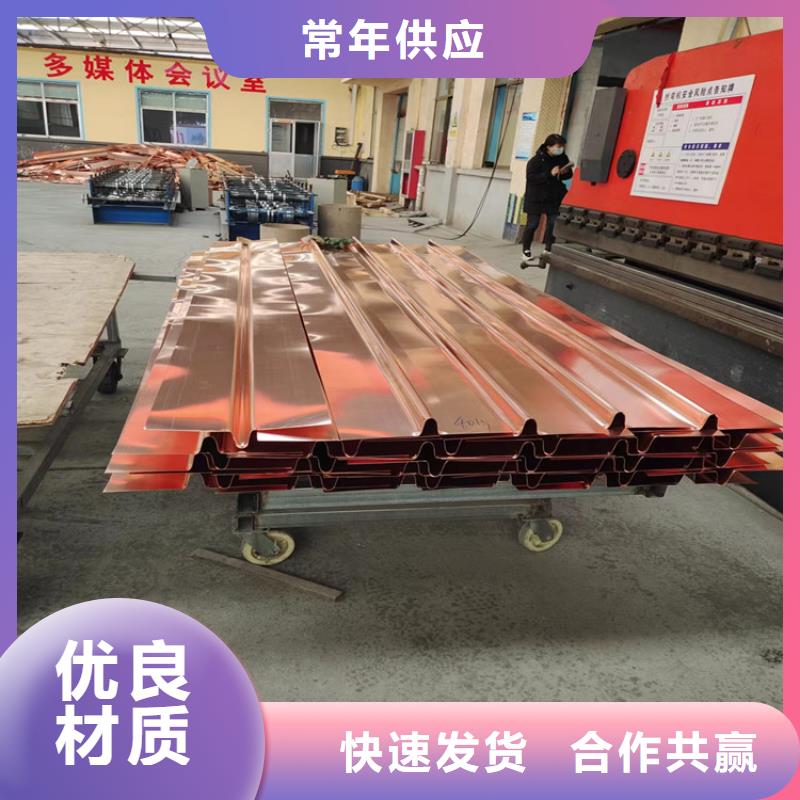 止水紫铜片价格合理厂家
