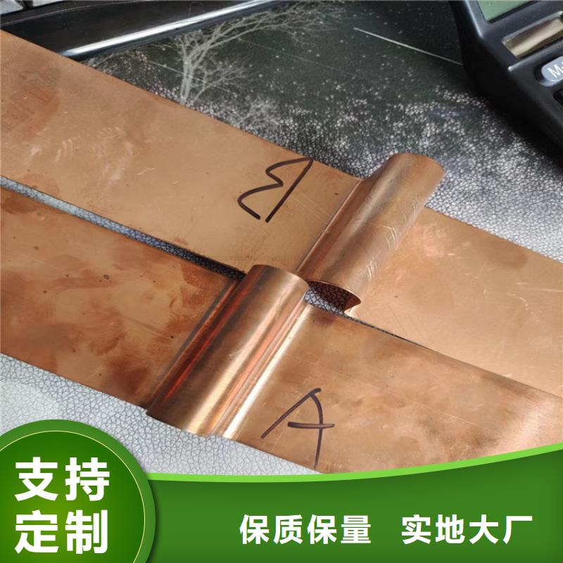 止水铜片实力厂家--欢迎
