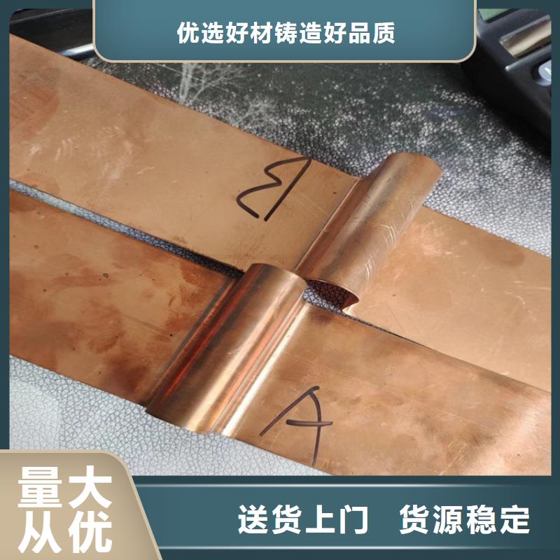 紫铜止水片销售厂家