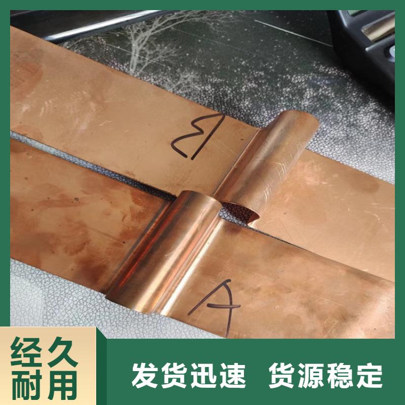 铜止水片水坝专用防水防潮厂家报价厂家