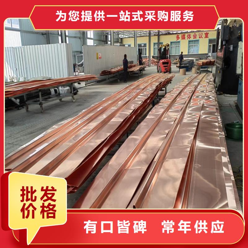 紫铜止水铜片适用范围