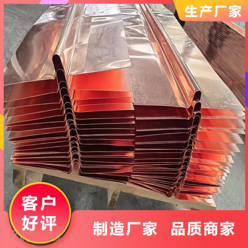 #止水铜片#-质优价廉