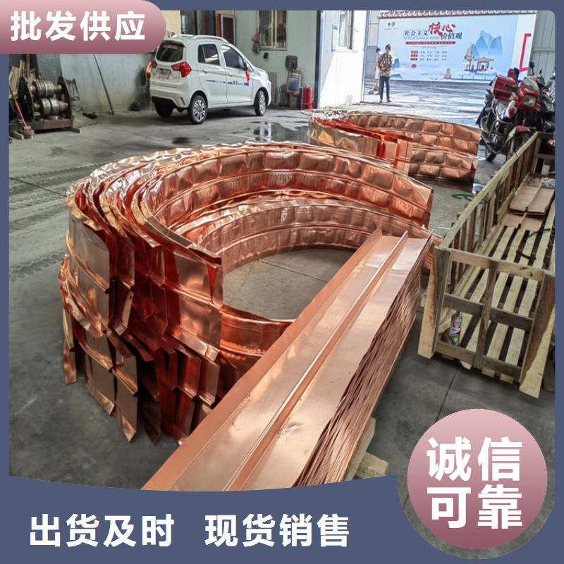 止水铜片,铜止水生产厂家专业厂家