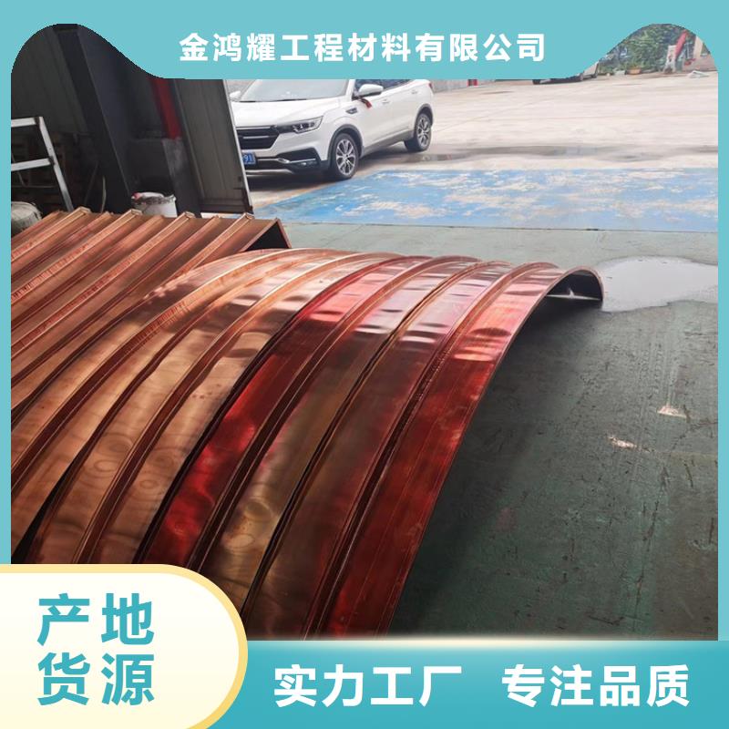 止水铜板服务为先厂家