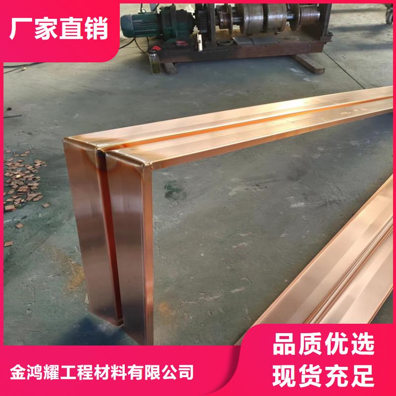 止水铜板服务为先厂家
