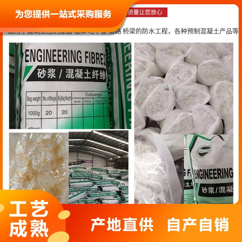 聚丙烯纤维抗裂纤维优良工艺