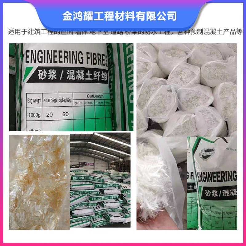 聚丙烯腈纤维实体大厂厂家