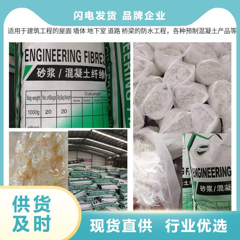 欢迎访问##JK-6型螺旋形聚乙烯醇纤维价格##