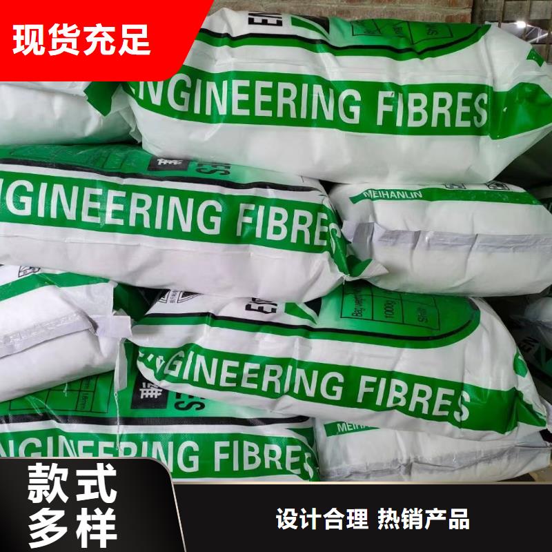 砂浆混凝土纤维品质放心厂家