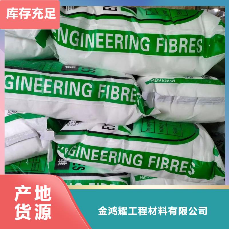 聚丙烯纤维止水铜片敢与同行比服务