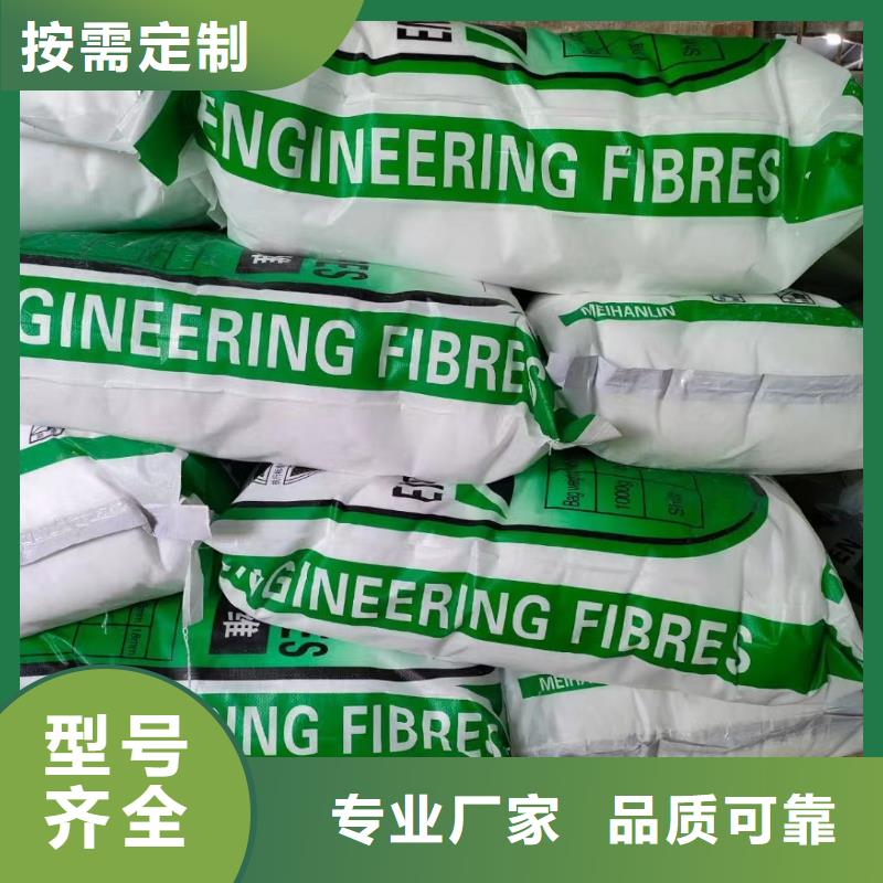 支持定制的螺旋形聚乙烯醇纤维风机基础公司
