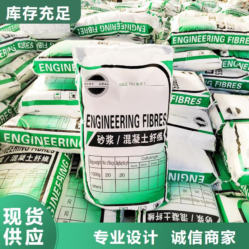 聚丙烯腈纤维全国配送厂家