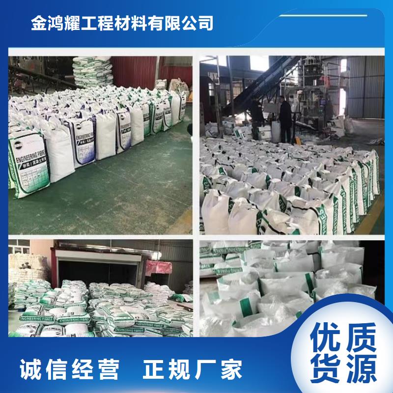 欢迎访问##JK-6型螺旋形聚乙烯醇纤维价格##