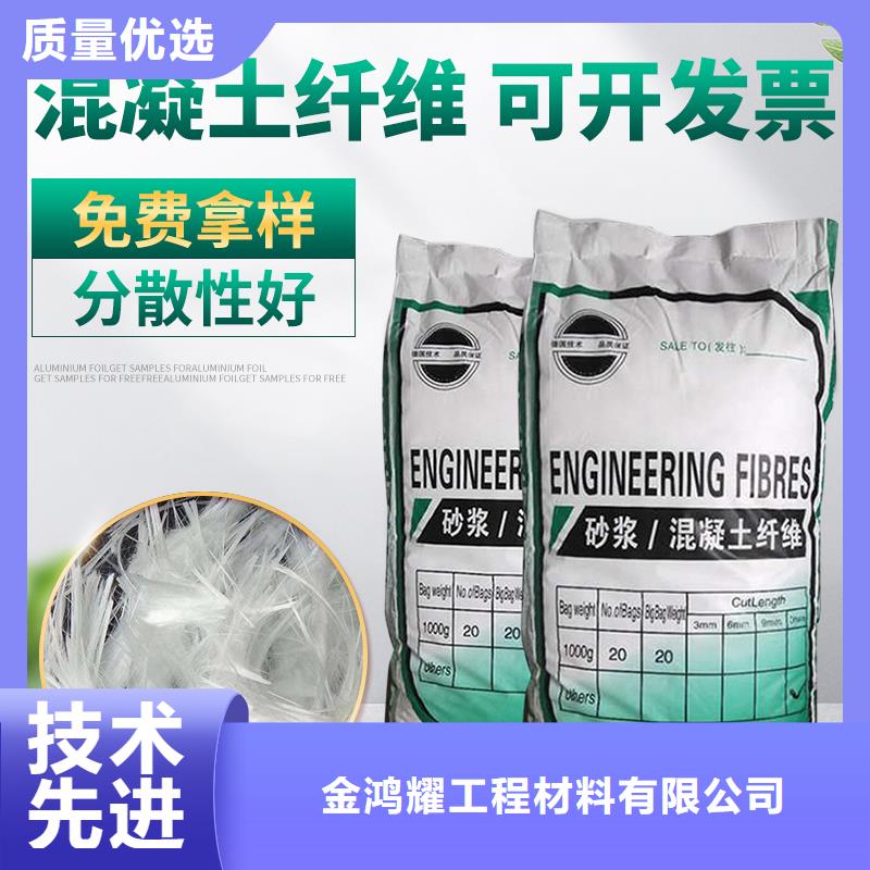 聚丙烯纤维-【铜片止水】自有生产工厂