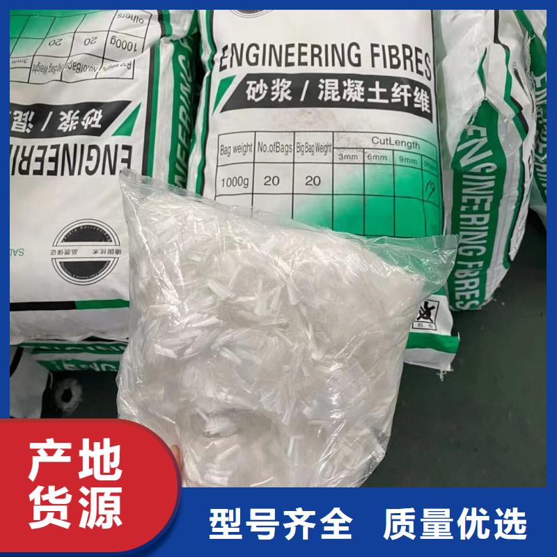 聚丙烯网状纤维支持定制厂家