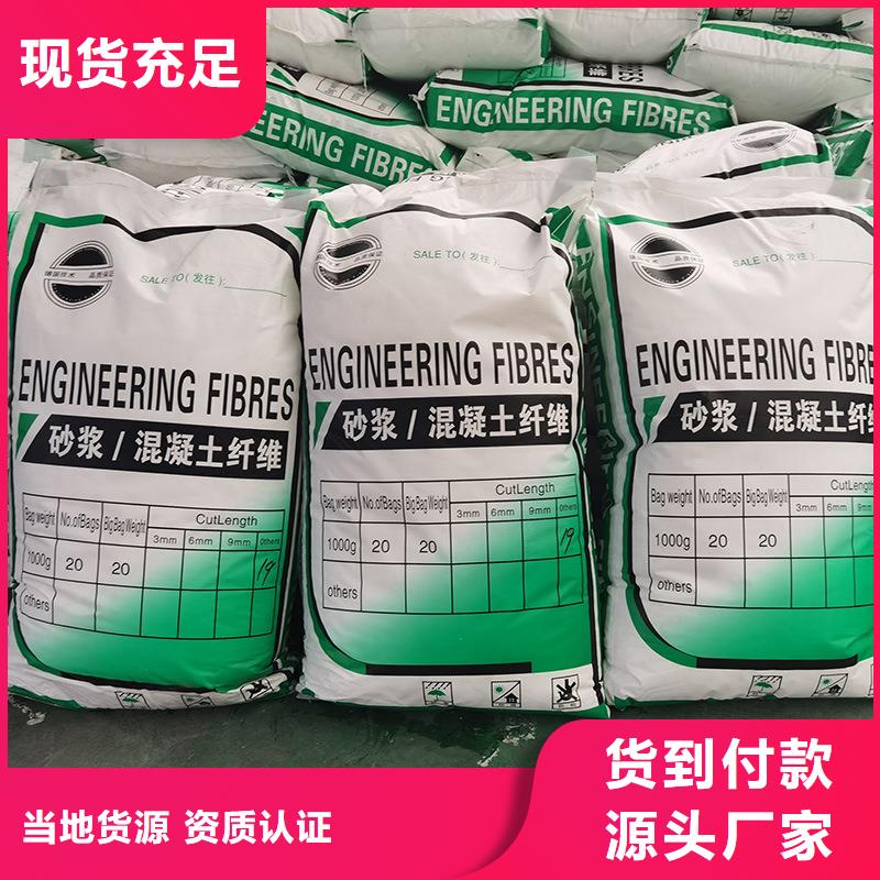 聚丙烯纤维止水铜片敢与同行比服务