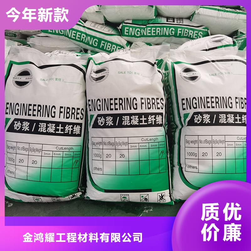 聚丙烯纤维抗裂纤维优良工艺