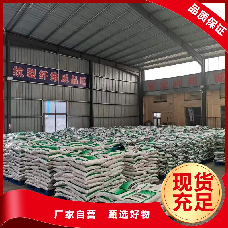 聚丙烯腈纤维厂家直销价格
