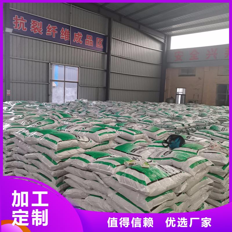 【聚丙烯纤维】,沥青木丝板品牌企业