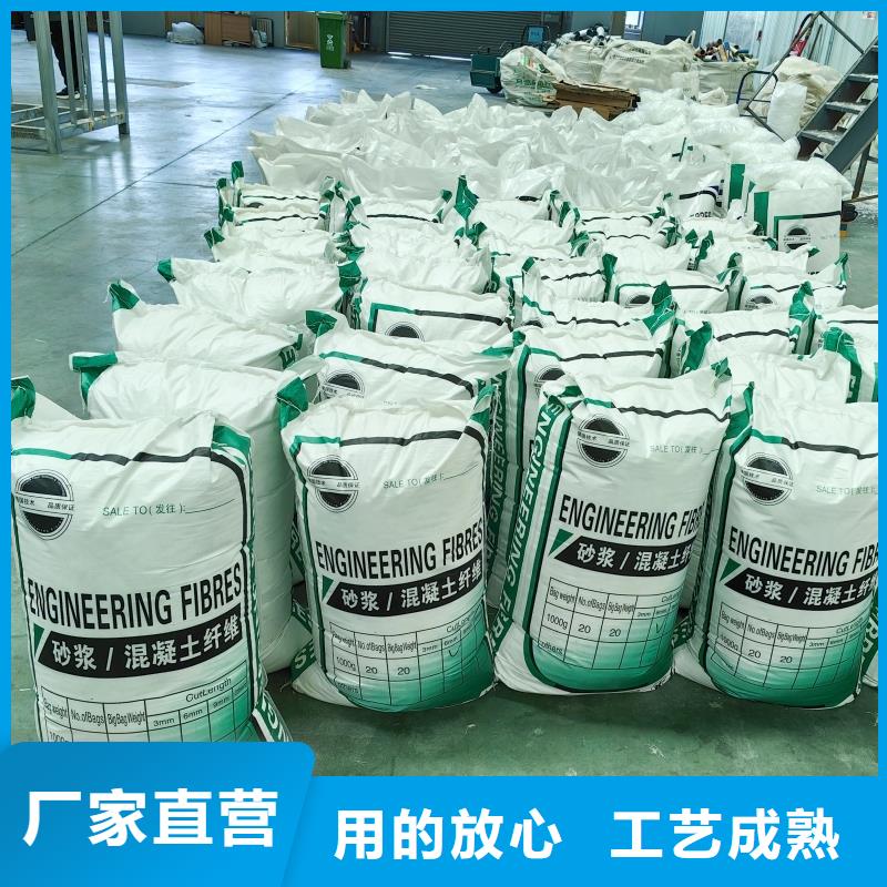 JK-7型螺旋形聚乙烯醇纤维-信誉可靠