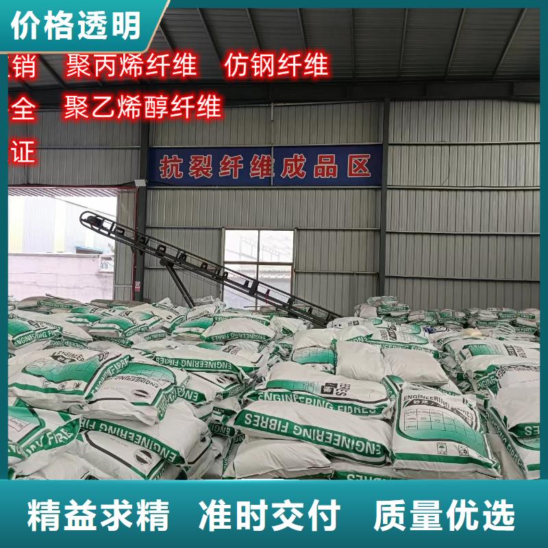 gk-7螺旋形聚乙烯醇纤维规格价格