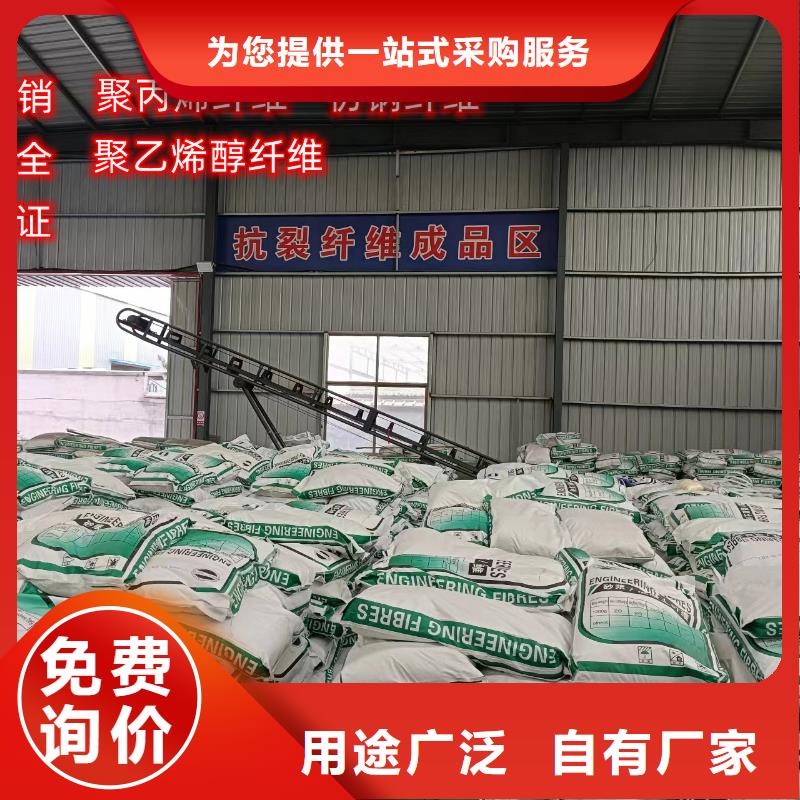进口聚丙烯纤维厂家如何选择