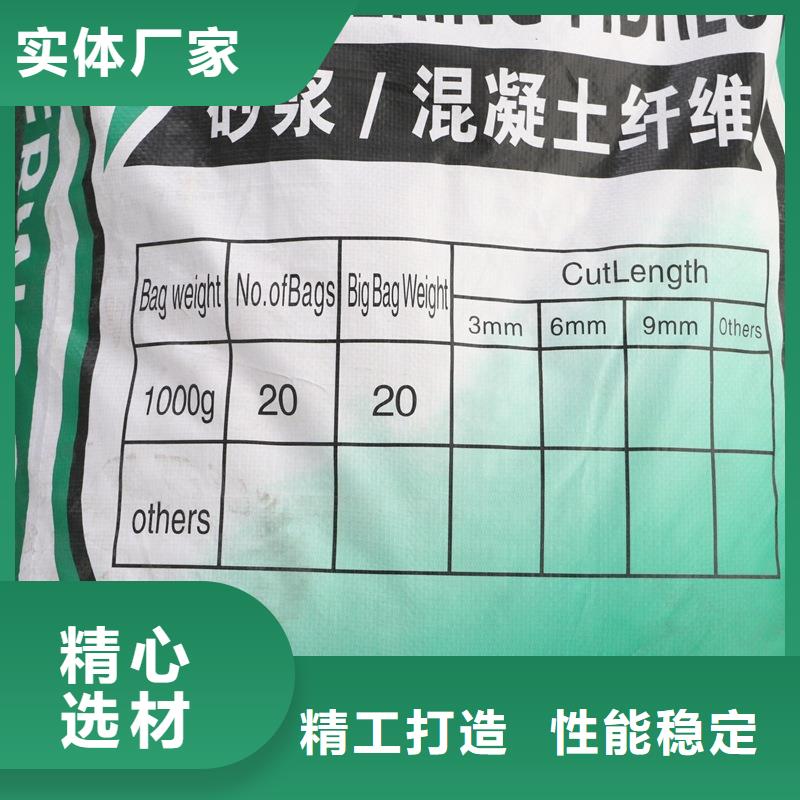 聚丙烯网状纤维团队厂家