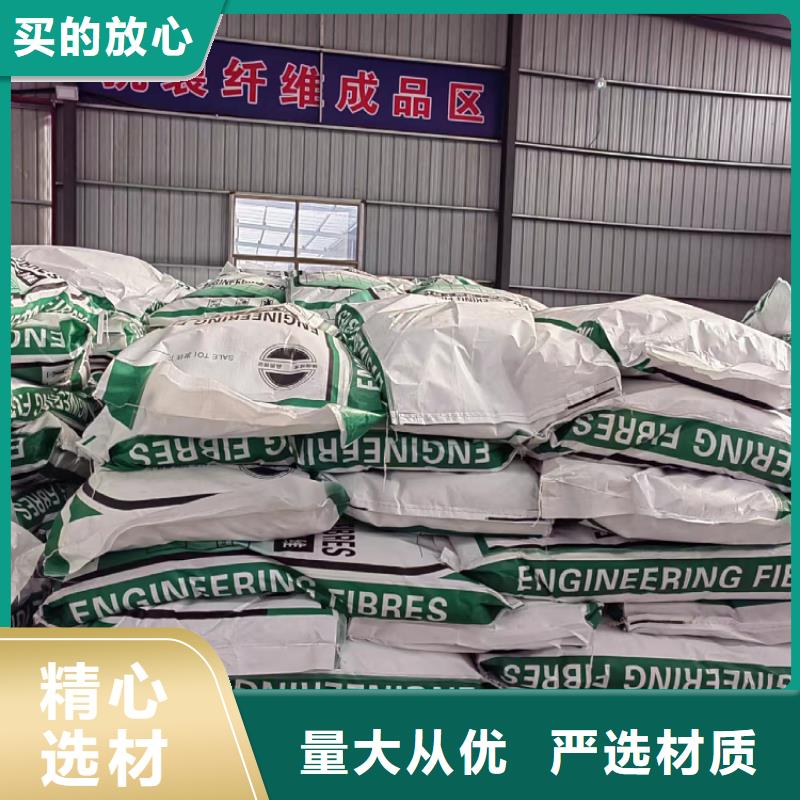 聚丙烯网状纤维价格-热销
