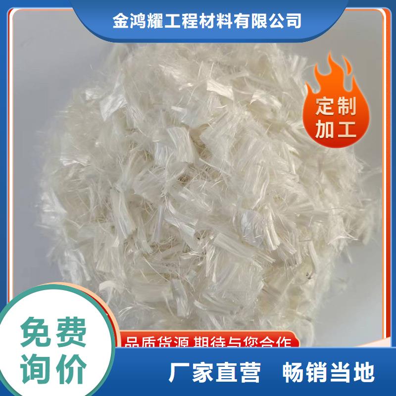 聚丙烯纤维生产厂家源头厂家