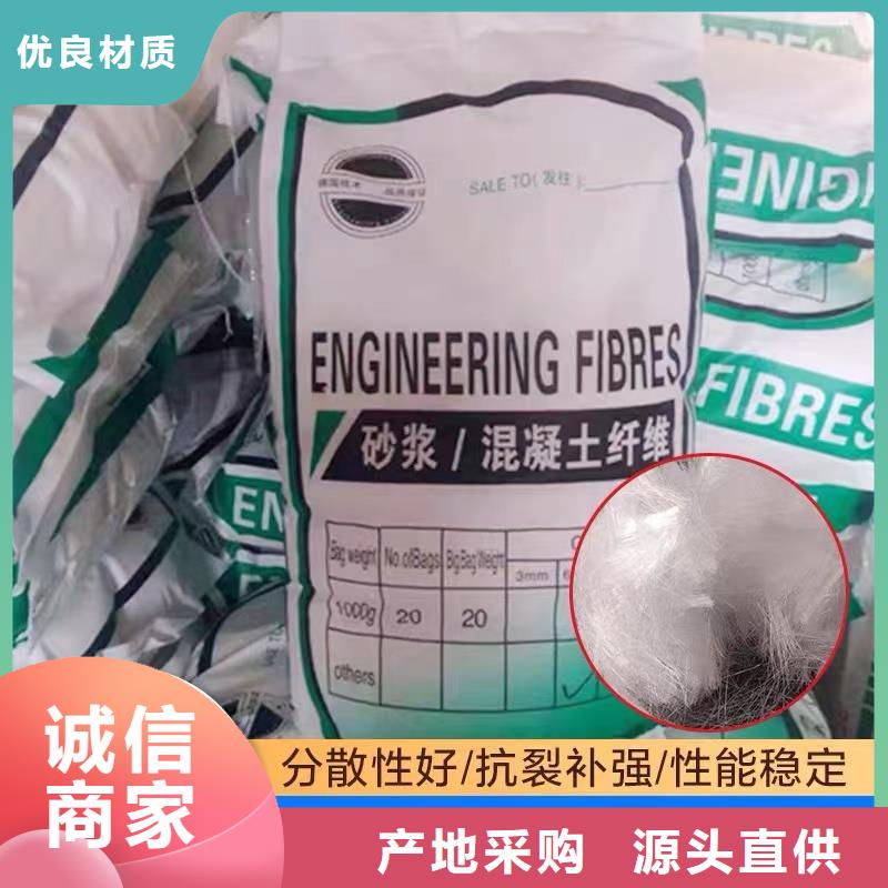 聚丙烯纤维用心做产品