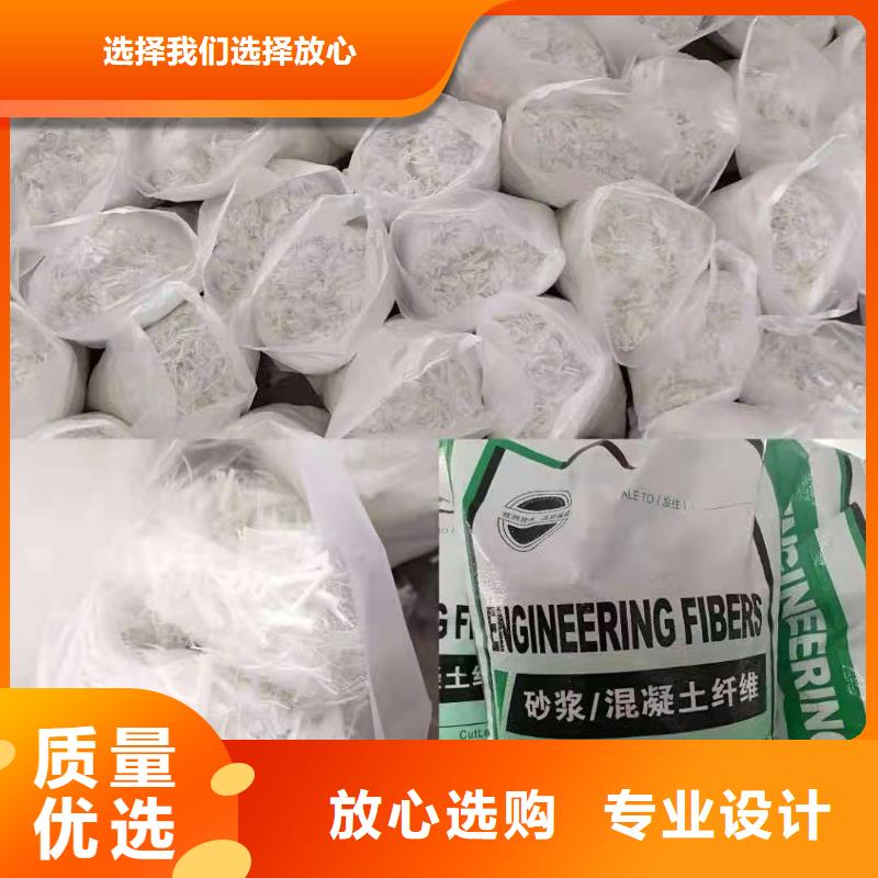 聚丙烯纤维服务为先