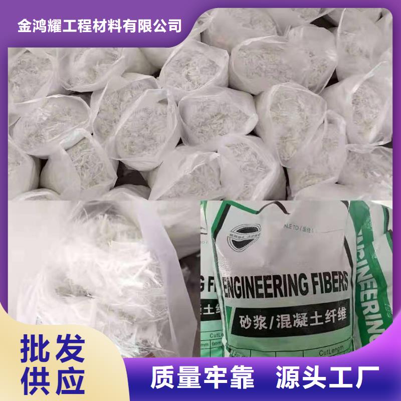 支持定制的螺旋形聚乙烯醇纤维风机基础公司