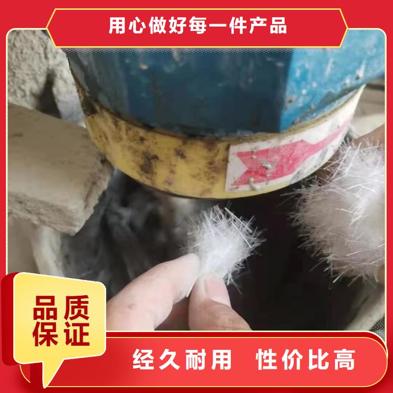 PP纤维择优