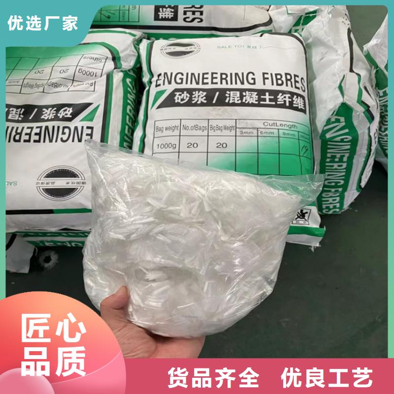 进口聚丙烯纤维厂家如何选择