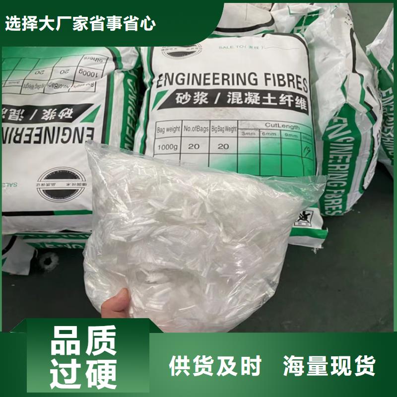 快速:螺旋形聚乙烯醇纤维抗拉强度多少厂家