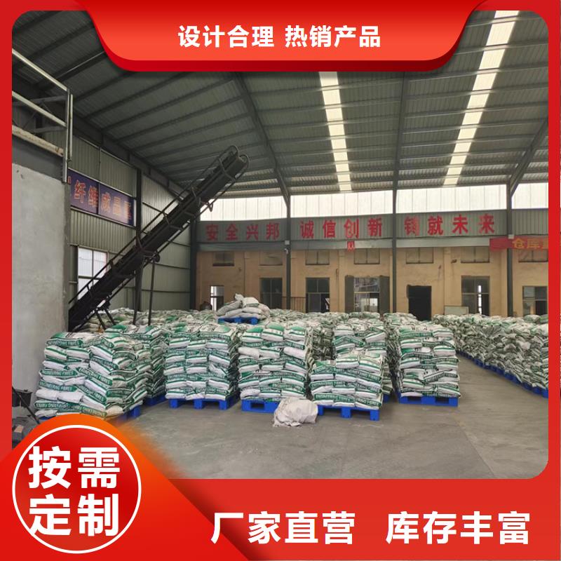 JK-6螺旋形聚乙烯醇纤维在线报价