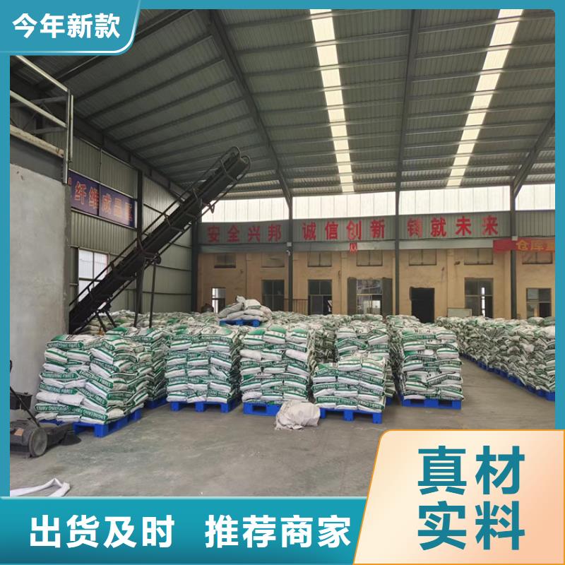 聚丙烯腈纤维厂家-聚丙烯腈纤维厂家图文介绍