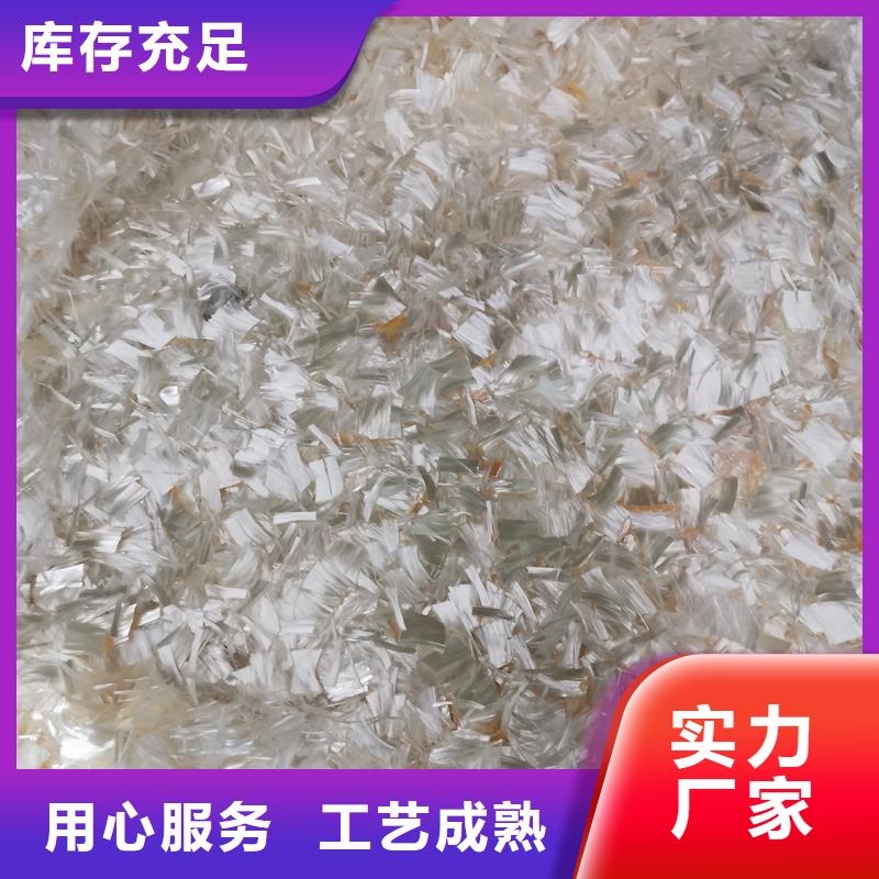 可定制的聚丙烯纤维价格品牌厂家