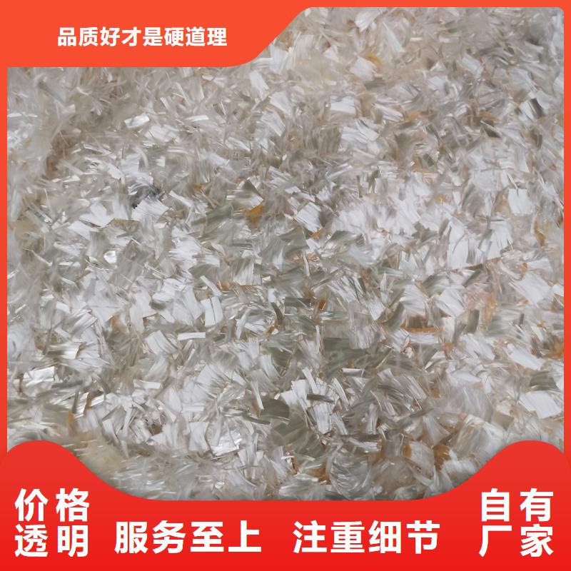【聚丙烯纤维】,沥青木丝板品牌企业