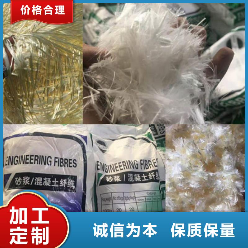 聚丙烯纤维抗裂纤维优良工艺