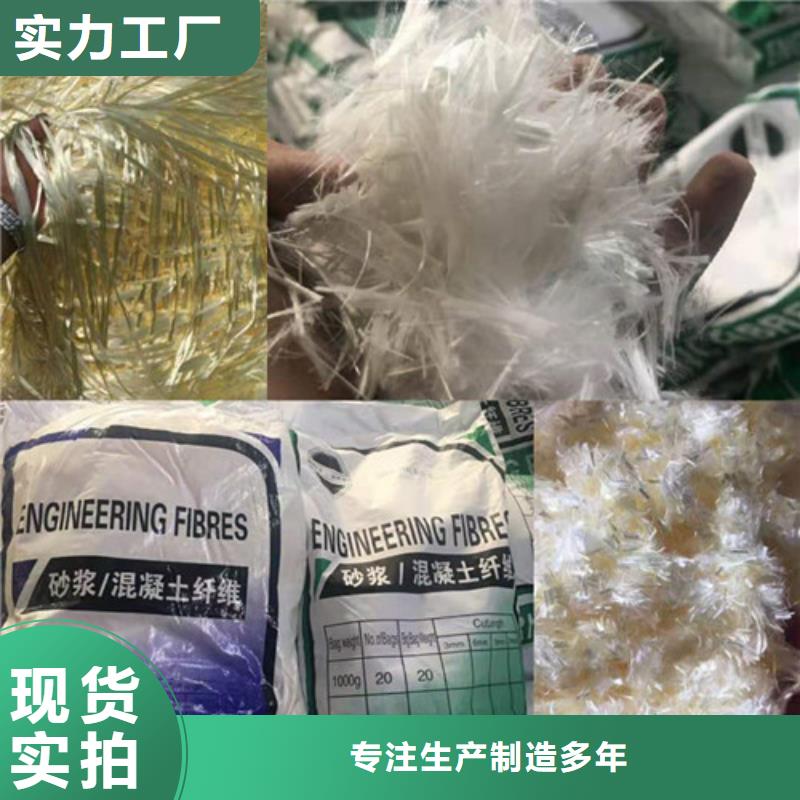 螺旋形聚乙烯醇纤维今日价格行情