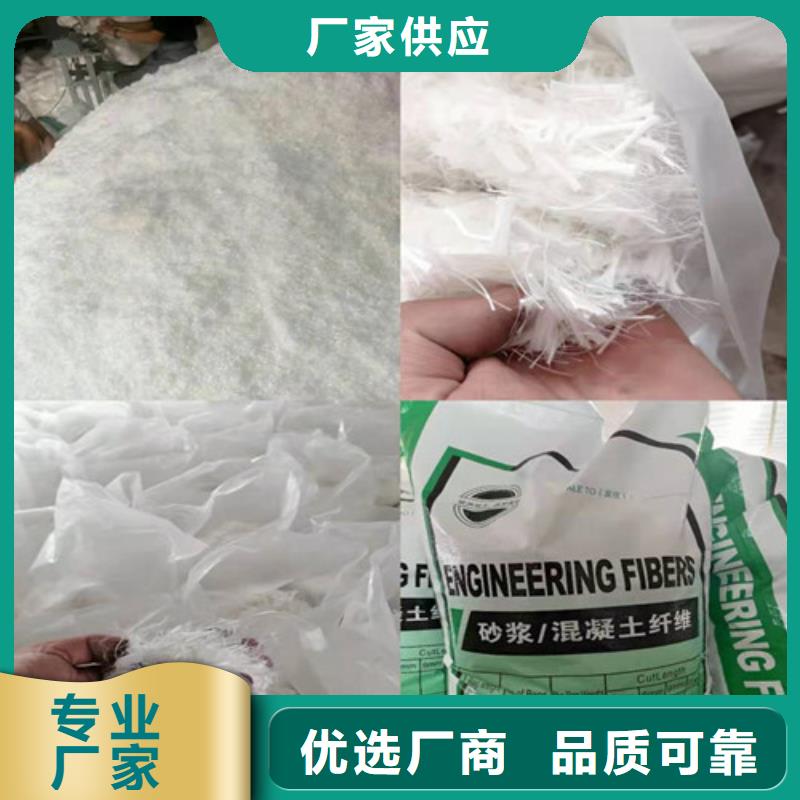砂浆混凝土纤维品质放心厂家