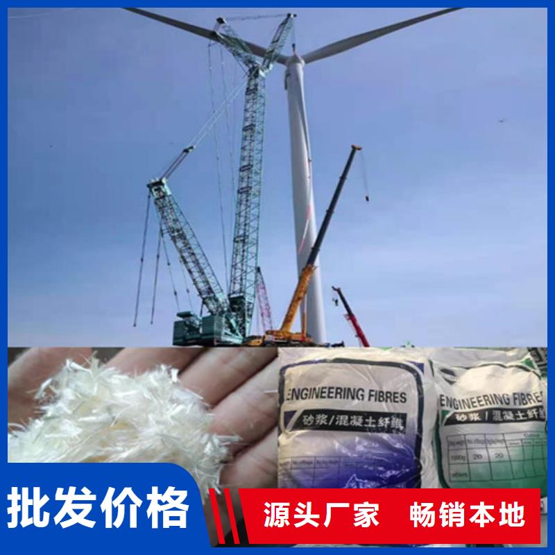 可定制的聚丙烯纤维价格品牌厂家