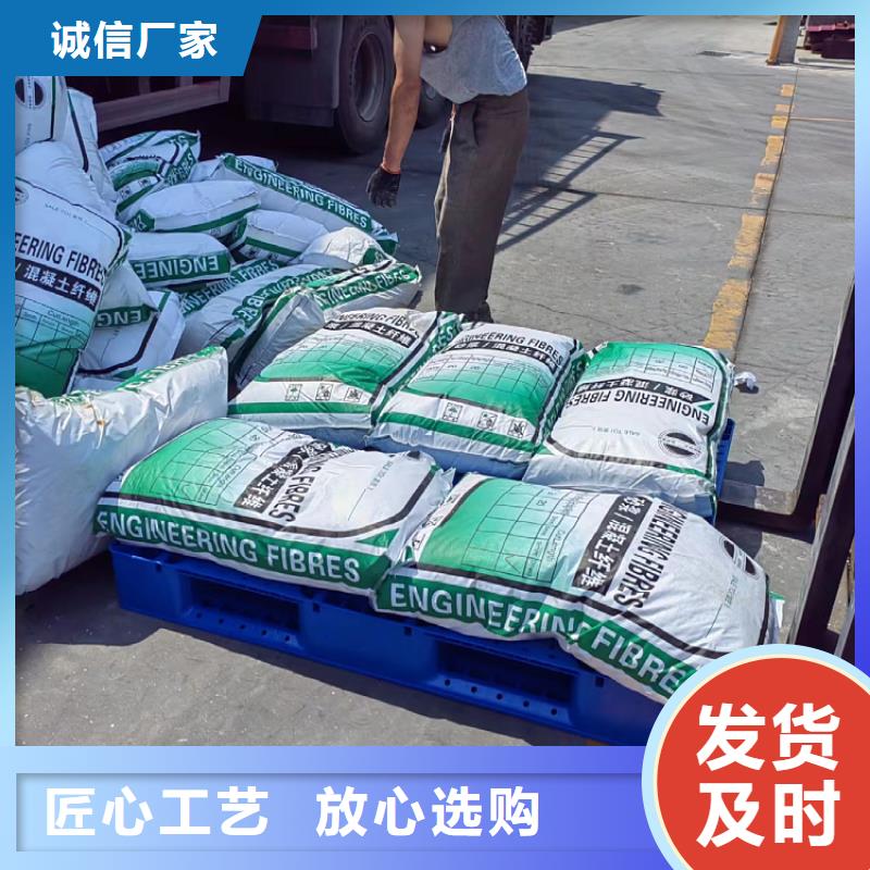 聚丙烯纤维生产厂家源头厂家
